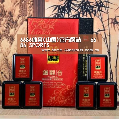 清香铁观音_010