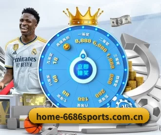 6686体育官网 APP