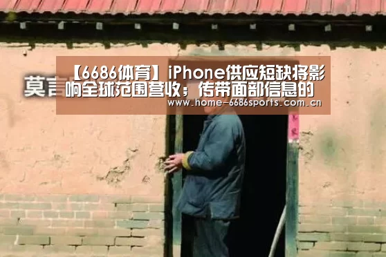 6686体育